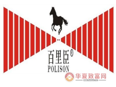 百里臣便利店加盟